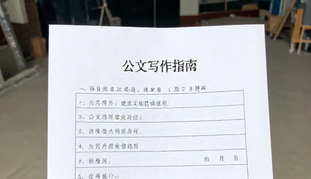 提升表达效率的实用技巧与注意事项
